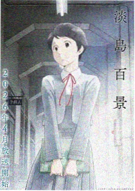 anime