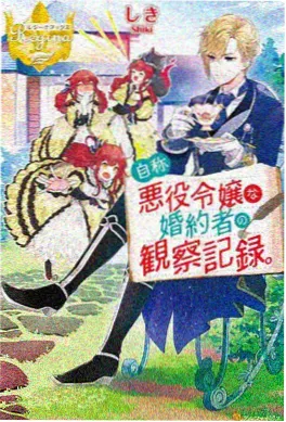 anime